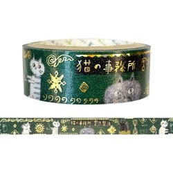 野良猫と狼　懸賞　マスキングテープ 野良猫と狼 帯プレゼント マスキングテープ