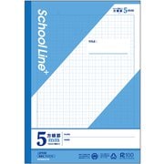 学習ノート スクールラインプラス 5mm方眼罫(Sブルー) LSP5SB