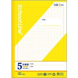 学習ノート スクールラインプラス 5mm方眼罫（イエロー） LSP5Y