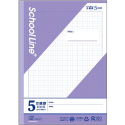 学習ノート スクールラインプラス 5mm方眼罫（バイオレット） LSP5V