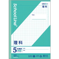 学習ノート スクールラインプラス 科目名入り（理科） LSP5SC