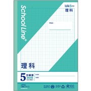 学習ノート スクールラインプラス 科目名入り(理科) LSP5SC