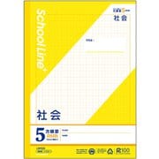 学習ノート スクールラインプラス 科目名入り(社会) LSP5SS