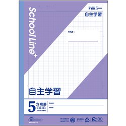 学習ノート スクールラインプラス 科目名入（自主学習） LSP5J
