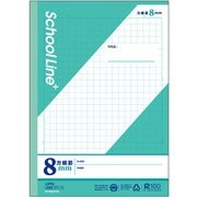学習ノート スクールラインプラス 8mm方眼罫(グリーン) LSP8G