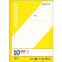 学習ノート スクールラインプラス 10mm方眼罫（イエロー） LSP10Y
