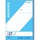 学習ノート スクールラインプラス タテ罫17行 LSP17M