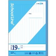 学習ノート スクールラインプラス タテ罫19行 LSP19M