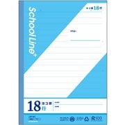 学習ノート スクールラインプラス ヨコ罫18行 LSP18Y