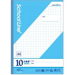 学習ノート スクールラインプラス A4方眼罫10mm（ブルー） LAP10B