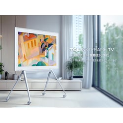 【新品】75A300W・白色75V型 ／4K対応 ／ チューナー内蔵 TCL 75V型 4Kチューナー内蔵液晶テレビ A300W NXTFRAME TV