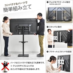 ヨドバシ.com - B.Bファニシング 32～55型対応 棚付きテレビ