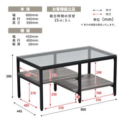 ヨドバシ.com - B.Bファニシング ガラスセンターテーブル Exie