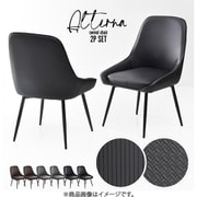 ONCH0295STGRY [型押しダイニングチェア Alterna 2脚セット ストライプ グレー]
