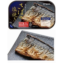 さばの塩焼き 1枚