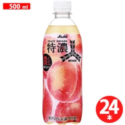 三ツ矢特濃ピーチスカッシュ PET 500ml×24本
