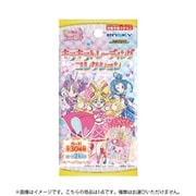 キミとアイドルプリキュア♪ キラキラトレーディングコレクション 1個 [コレクショントイ]