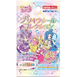 キミとアイドルプリキュア♪ プリキラシールコレクション 1個 [コレクショントイ]