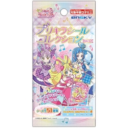 キミとアイドルプリキュア♪ プリキラシールコレクション ガムつき 1個 [コレクション食玩]