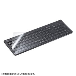 キーボードカバー ノートパソコン マルチカバー フリーカット 静音効果 ポリウレタン 520×250mm FA-NMUL11