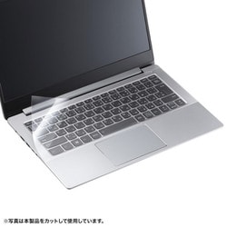 キーボードカバー ノートパソコン マルチカバー フリーカット 静音効果 ポリウレタン 350×250mm FA-NMUL8