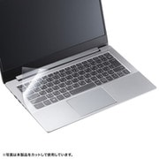 キーボードカバー ノートパソコン マルチカバー フリーカット 静音効果 ポリウレタン 300×165mm FA-NMUL9