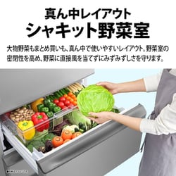 SHARP SJ-BD23M-W マットホワイト [冷蔵庫(230L・右開きタイプ