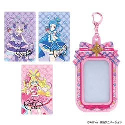 キミとアイドルプリキュア♪ キミとおうえん♪プリキュアカード＆ケース [対象年齢：3歳～]
