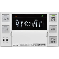 BC-220VN（A） [風呂給湯器用リモコン 浴室単独仕様]