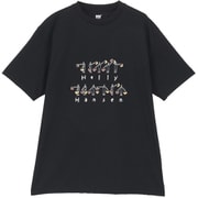 S/S Marine Tool Tee TEE ユニセックス カットソー (K) Mサイズ HH62509