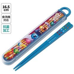 抗菌スライド式箸・箸箱セット インサイド・ヘッド2 ABS2AMAG