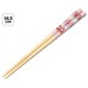 竹安全箸 16.5cm プリンセス25 ANT2
