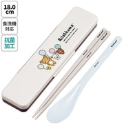 CCS3SAAG [抗菌 食洗機対応 コンビセット リラックマ ふわっと風船]