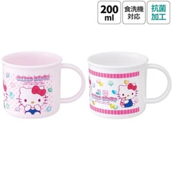 抗菌 食洗機対応 プラコップ 200ml 2個セット ハローキティ マシュグミ KE4AAGW