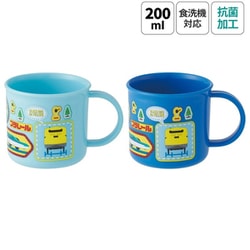 抗菌 食洗機対応 プラコップ 200ml 2個セット プラレール KE4AAGW