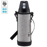 ダイレクトステンレスボトル カバー付 ロック付 990ml チャンピオン KSDC10S