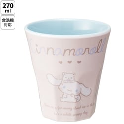 メラミンタンブラー 270ml シナモロール ナチュラル MTB2