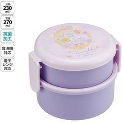 抗菌 丸型弁当箱 2段 すみっコぐらし おまじない ONWR1AG