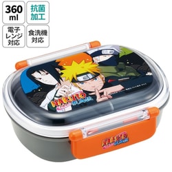 抗菌 ふわっとタイト弁当箱 360ml NARUTO QAF2BAAG