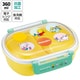 抗菌 ふわっとタイト弁当箱 360ml しまじろう dots QAF2BAAG