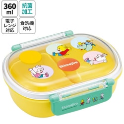 抗菌 ふわっとタイト弁当箱 360ml しまじろう dots QAF2BAAG