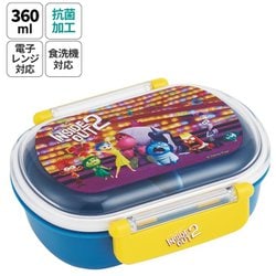抗菌 ふわっとタイト弁当箱 360ml インサイド・ヘッド2 QAF2BAAG
