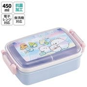 RBF3ANAG [抗菌 ふわっとタイト弁当箱 450ml すみっコぐらし しろくまふるさと]