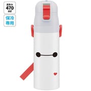超軽量ダイレクトステンレスボトル 470ml ベイマックス25 SDC4