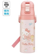 超軽量ダイレクトステンレスボトル 470ml ハローキティ ビックリボン SDC4