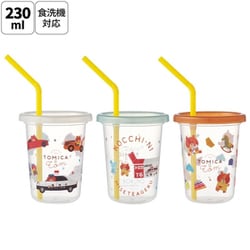 ストロー付プラスチックタンブラー 230ml 3個セット トミカとトム SIH2ST