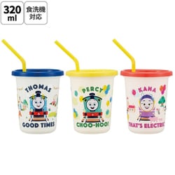 ストロー付プラスチックタンブラー 320ml 3個セット きかんしゃトーマス SIH3ST