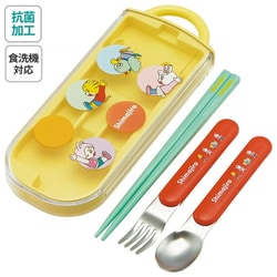 抗菌 食洗機対応 トリオセット しまじろう dots TACC2AG