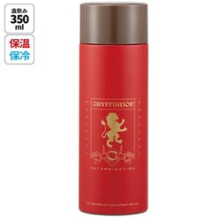 超軽量コンパクトステンレスマグ 350ml ハリー・ポッター グリフィンドール SMBC4B