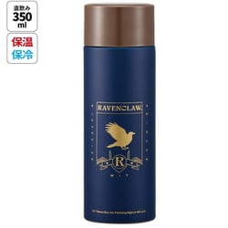 超軽量コンパクトステンレスマグ350ml ハリー・ポッター レイブンクロー SMBC4B
